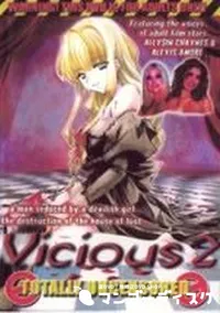 【Vicious 2】の一覧画像