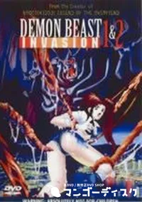 【DEMON BEAST INVASION 1&2】の一覧画像