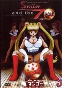 【Sailor and the 7Ballz】の一覧画像