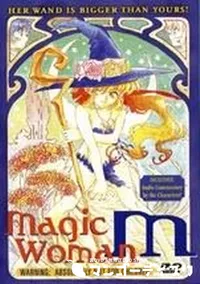 【Magic Woman M】の一覧画像