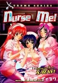 【Nurse Me!】の一覧画像