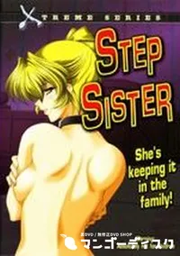 【STEP SISTER】の一覧画像