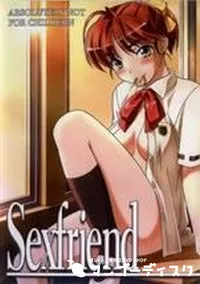 【Sexfriend】の一覧画像