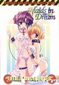 【Maids in Dream Episode1】の一覧画像