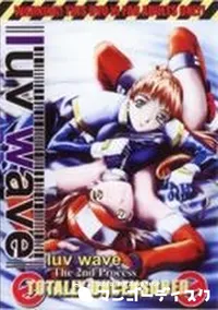 【luv wave The 2st Pricess】の一覧画像