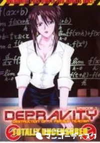 【DEPRAVITY episode.1】の一覧画像