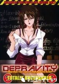 【DEPRAVITY episode.2】の一覧画像