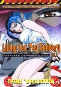 【Living Sex Toy Delivery Vol.2】の一覧画像