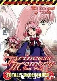 【Princess Memory First Half】の一覧画像