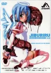 【JIBURIRU VOL.2】の一覧画像