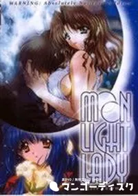 【MOON LIGHT LADY Love Charms】の一覧画像