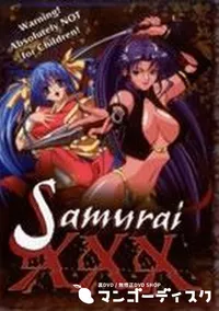 【Samurai XXX】の一覧画像