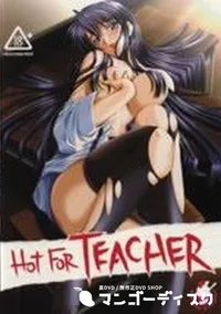 【Hot For Teacher】の一覧画像