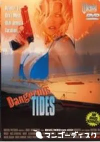 【DANGEROUS TIDES】の一覧画像