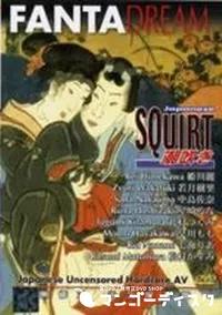 【Japanese SQUIRT 潮吹き】の一覧画像