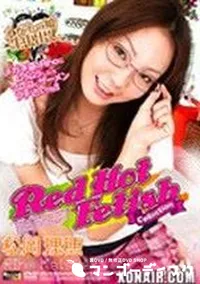 【RED HOT FETISH COLLECTION レッドホットフェティッシュコレクション 8】の一覧画像