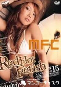 【RED HOT FETISH COLLECTION レッドホットフェティッシュコレクション 15】の一覧画像