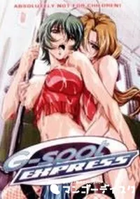 【G-spot EXPRESS 前編 後編】の一覧画像