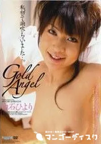 【Gold Angel　ゴールドエンジェル 】の一覧画像