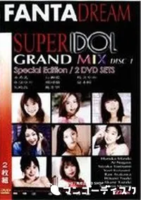 【SUPER IDOL GRAND MIX 57 Disc.1】の一覧画像