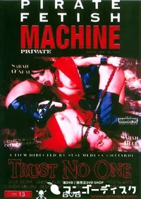 【 Fetish Machine】の一覧画像