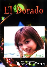 【El Dorado 58 MAMI Part2 】の一覧画像