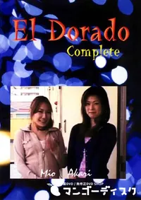 【El Dorado 60 MIO AKARI 】の一覧画像