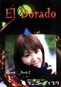 【El Dorado 61 RUNA Part2 】の一覧画像