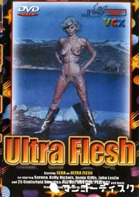 【Ultra Flesh 】の一覧画像