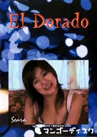 【El Dorado 64 SEARA 】の一覧画像