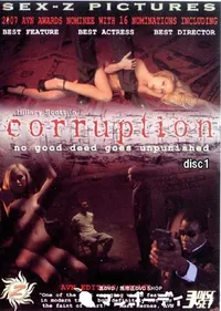 【Corruption No Good Deed Goes Unpunished Disc1 】の一覧画像