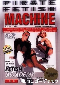 【PRIVATE FETISH MACHINE 8 FETISH ACADEMY 】の一覧画像