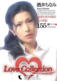 【Love Collection 155 畳の香りと精子の香りとオンナの香り 】の一覧画像