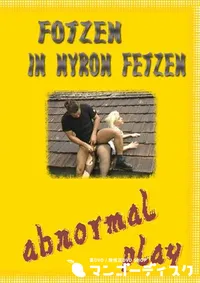 【Fotzen In Nyron Fetzen 】の一覧画像