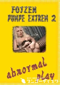 【Fotzen Pumpe Extrem 2 】の一覧画像