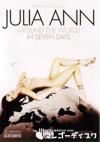 【Julia Ann Around the World In Seven Days 】の一覧画像