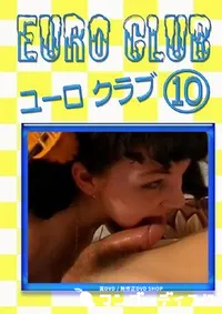 【Euro Club 10 】の一覧画像