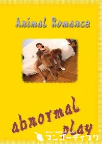 【Animal Romance 】の一覧画像