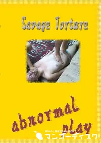 【Savage Torture 】の一覧画像