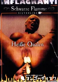 【Heibe Qualen 】の一覧画像