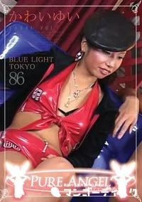 【PURE ANGEL Vol.86 BLUE LIGHT TOKYO 】の一覧画像