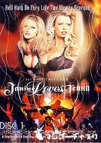 【Janine Loves Jenna Disc1 】の一覧画像