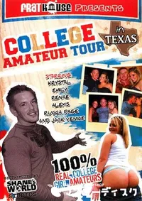 【College Amateur Tour In Texas 】の一覧画像