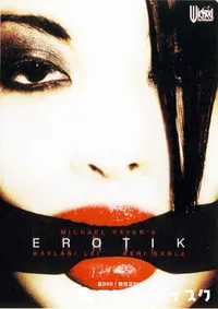 【Erotik 】の一覧画像