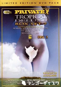 【Private DVD Pack 59 Tropical Delux Box Set 7 Disc2 】の一覧画像