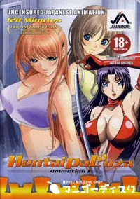 【Hentai PaLooza Collection 1(Akiba Girls&Immorality　各Vol.1・2) 】の一覧画像