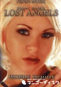 【LOST ANGELS MICHELLE MICHAELS 】の一覧画像