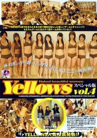 【Yellows イエローズ Vol.4 スペシャル版 】の一覧画像