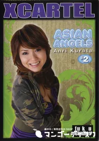 【ASIAN ANGELS #2 】の一覧画像