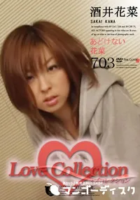 【Love Collection 703 あどけない花菜 】の一覧画像